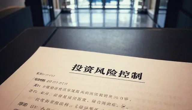 股权投资中投资管理团队的两大关键环节解析