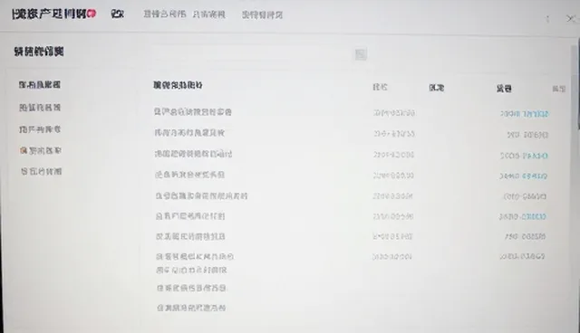 项目孵化中资产管理的选型与维护建议