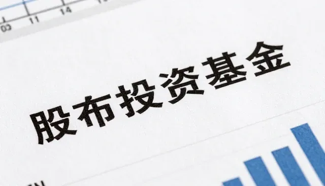 流动性风险对股权投资基金业绩影响的原因分析