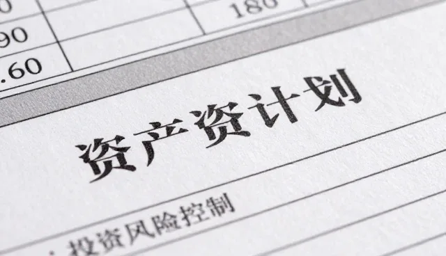 实业投资策略适用条件与选择依据分析
